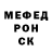 Мефедрон VHQ Nika Odokii