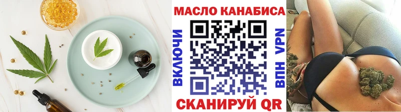 Печенье с ТГК конопля  blacksprut ССЫЛКА  Каргат  где продают  