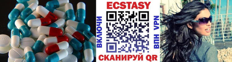 Экстази ешки  Каргат 