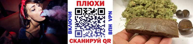 ГАШИШ Ice-O-Lator  что такое наркотик  Каргат 