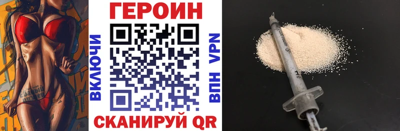 как найти закладки Каргат ГЕРОИН гречка