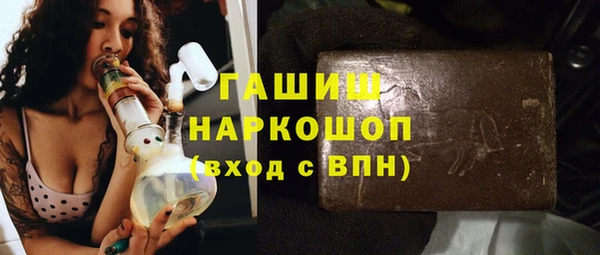 сатива Володарск
