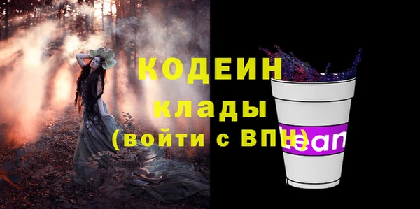 сатива Володарск