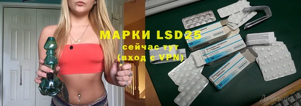 гашик Волоколамск