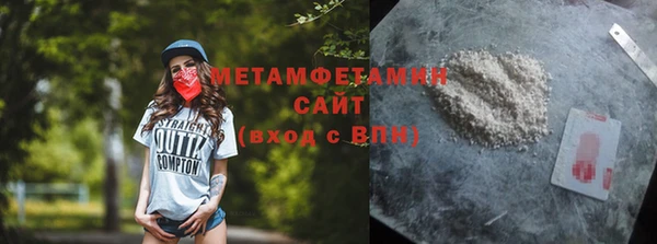 мет Волосово