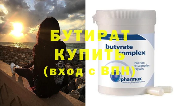гашик Волоколамск