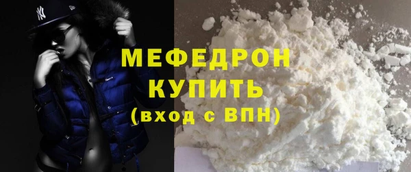 гашик Волоколамск
