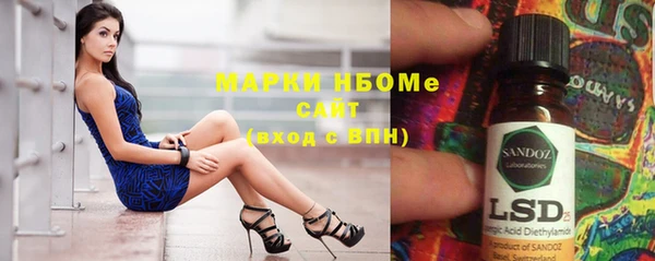 мет Волосово
