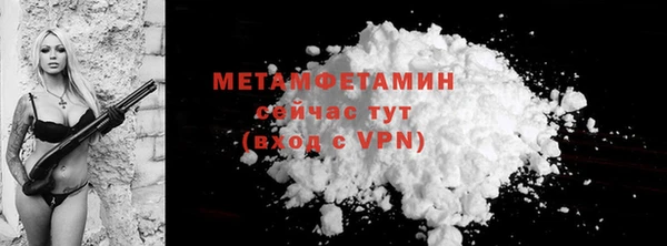 гашик Волоколамск