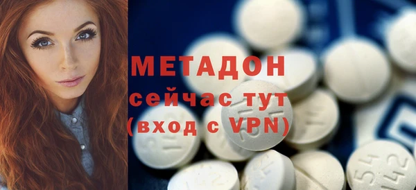 мет Волосово