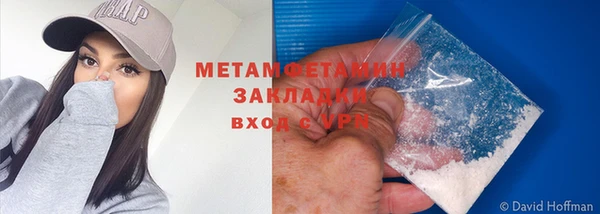 мет Волосово