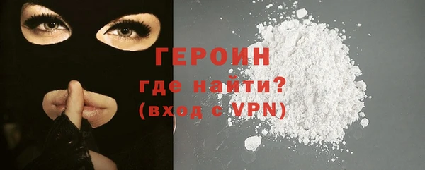 мет Волосово