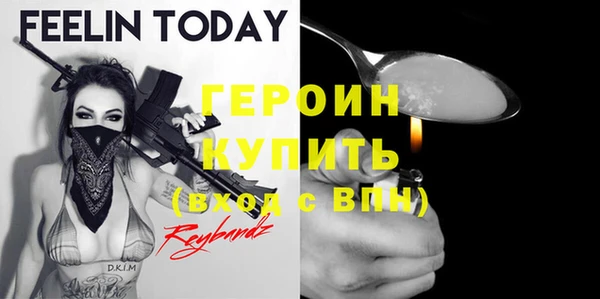 гашик Волоколамск