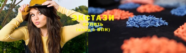 гашик Волоколамск