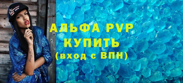 скорость mdpv Вяземский