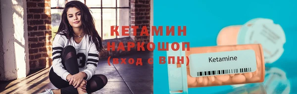 гашик Волоколамск