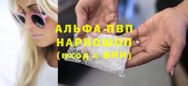 гашик Волоколамск