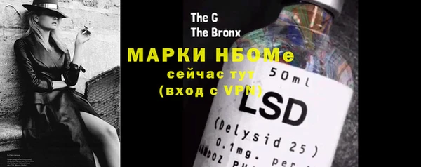 мет Волосово