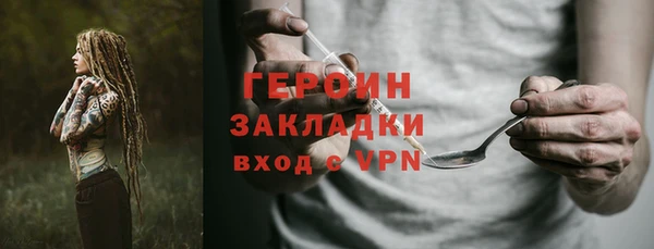 сатива Володарск