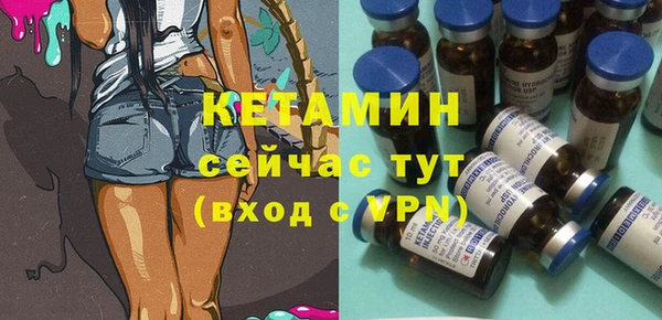 сатива Володарск