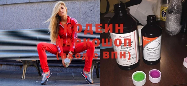 кокаин перу Верхний Тагил