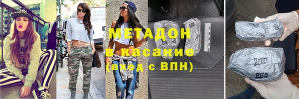 сатива Володарск