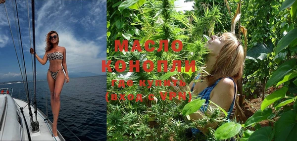 мет Волосово