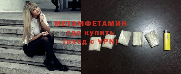мет Волосово