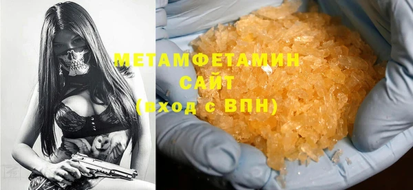 мет Волосово