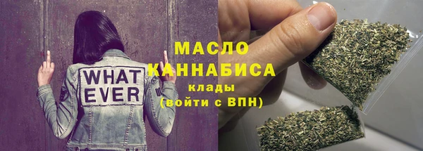 гашик Волоколамск