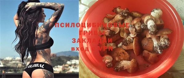 мет Волосово