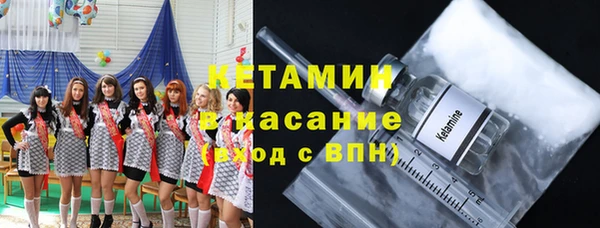 гашик Волоколамск