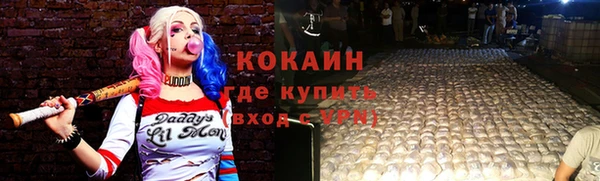 гашик Волоколамск