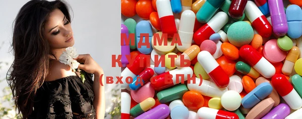сатива Володарск