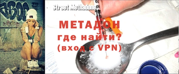 мет Волосово