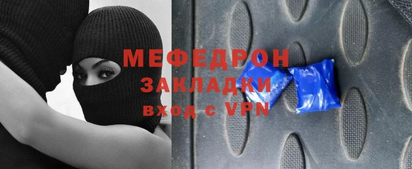 мет Волосово