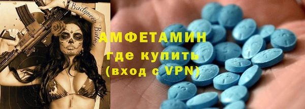 мет Волосово