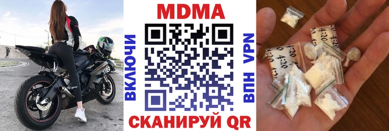 МДМА crystal  купить наркоту  Каргат 