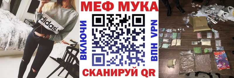 ОМГ ОМГ   Каргат  Мефедрон мука  как найти закладки 