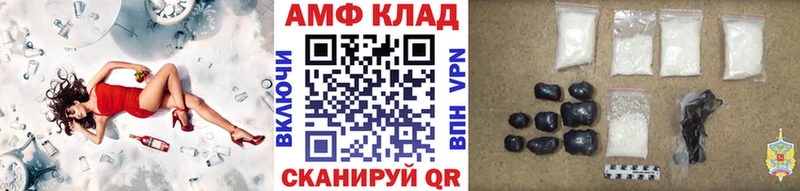 МЕТАМФЕТАМИН Декстрометамфетамин 99.9% Каргат
