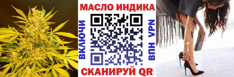 МЕГА tor  хочу наркоту  Каргат  ТГК гашишное масло 